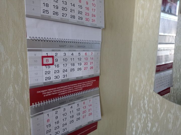 В марте жителей России ждет 4-дневная рабочая неделя