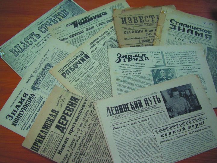 О чем писали к юбилею Чистополя в разные годы в чистопольской газете