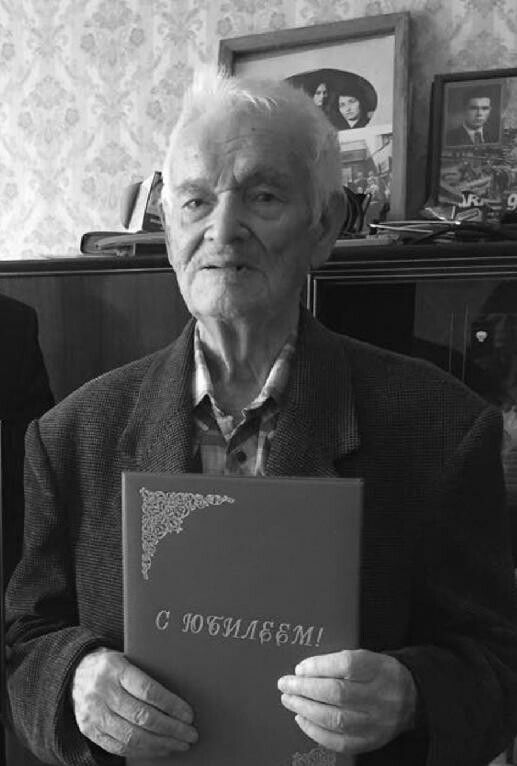 На 93-м году жизни умер ветеран прокуратуры РТ  Миннегали Гаффаров