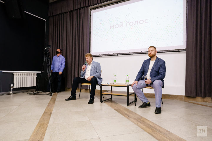 В Зеленодольске состоялась  первая очная сессия спецпроекта форума избирателей «Мой голос»