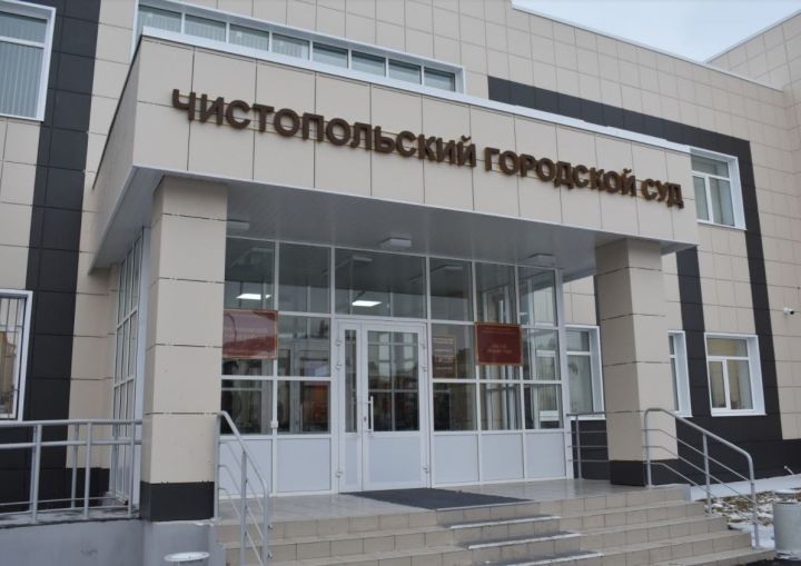 В Чистопольском горсуде рассмотрят дело 60-летнего водителя, который обвиняется в смертельном ДТП