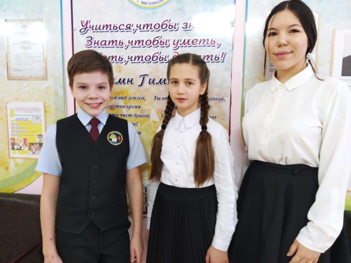 Чистопольские школьники поделились впечатлениями от уроков, проведенных в рамках конкурса «Учитель года-2022»