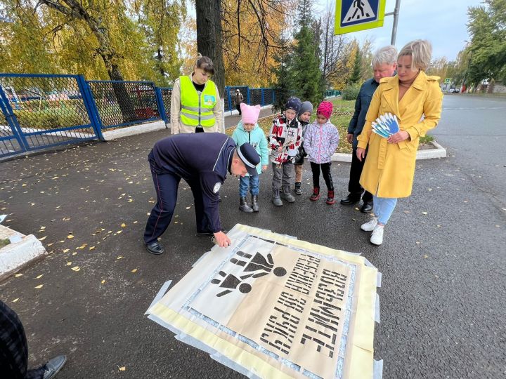 Позаботьтесь о маленьких пешеходах: в акции участвовали и чистопольские дошколята