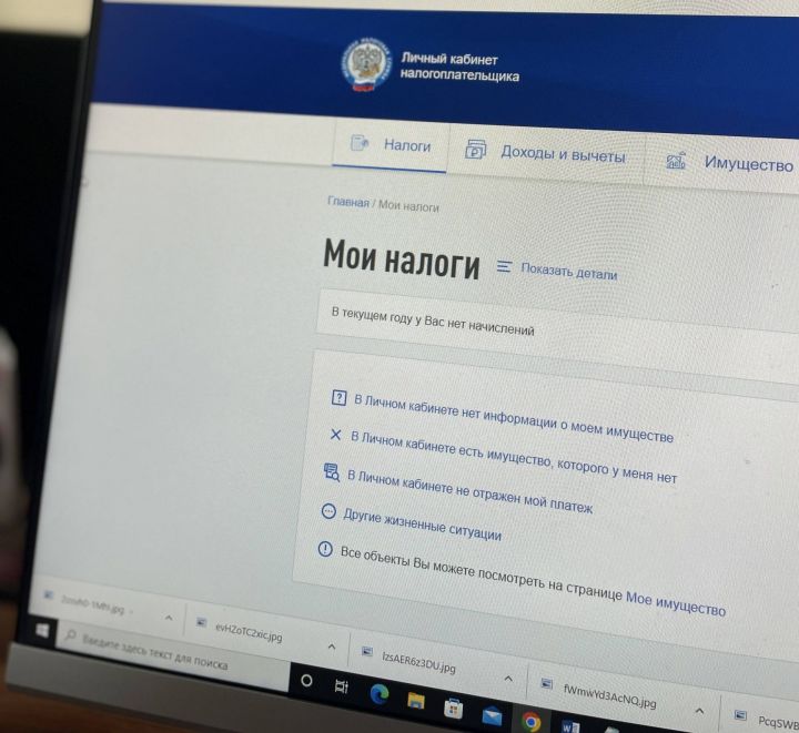 Татарстанцам  напоминают о необходимости заплатить налоги на имущество физлиц до 1 декабря