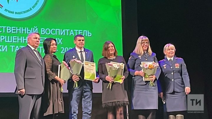 Общественный воспитатель  из Чистополя вошла в число  победителей  республиканского конкурса