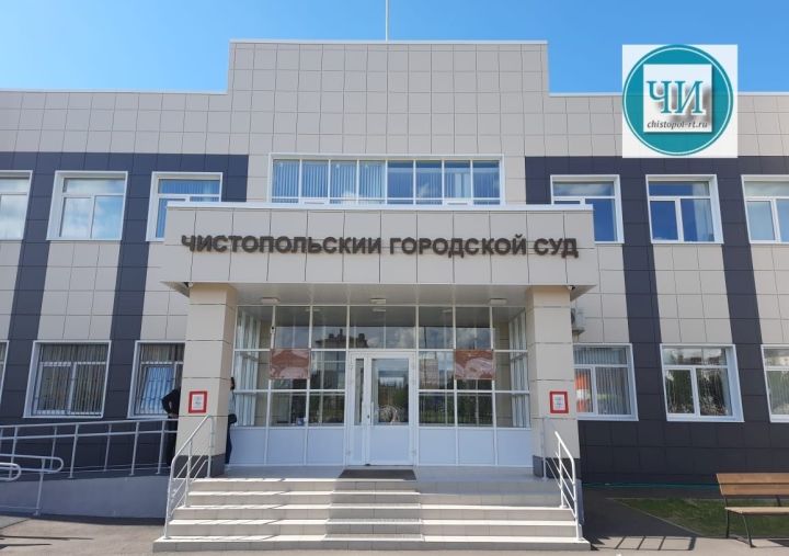 В Чистополе начался суд по резонансному делу о смертельном ДТП в микрорайоне автовокзала