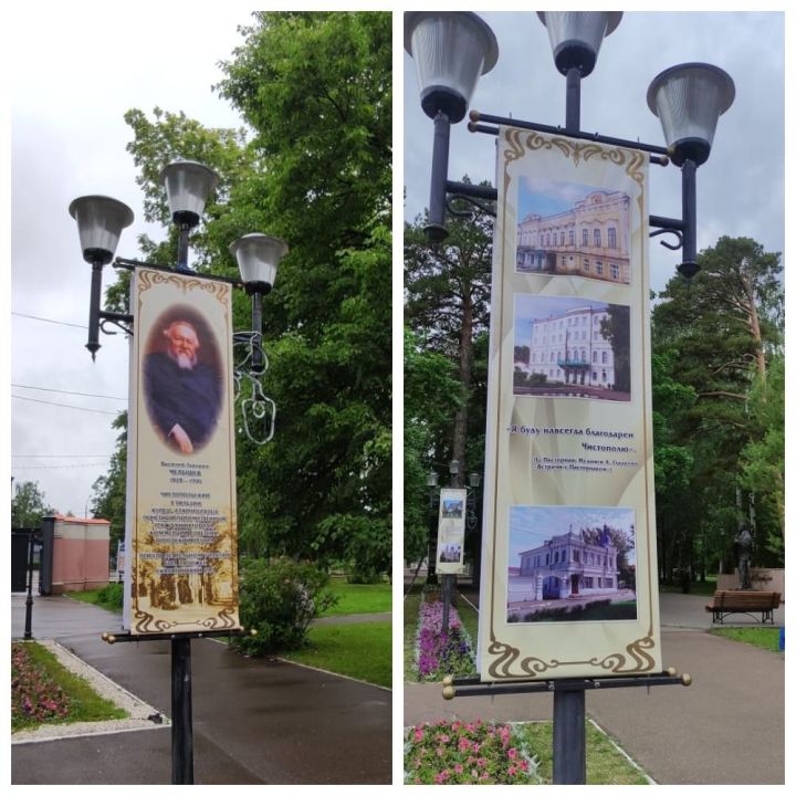 В Скарятинском саду Чистополя установили плакаты с историческими справками и архивными фотографиями