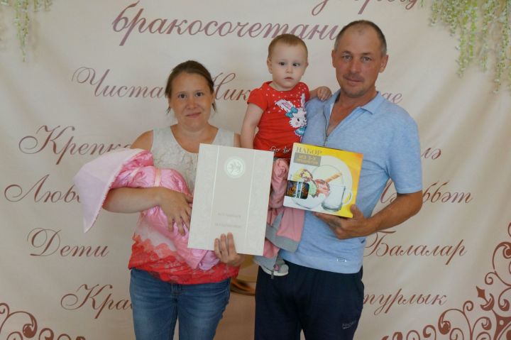 В чистопольском отделе ЗАГС поздравили семью с рождением шестого ребенка