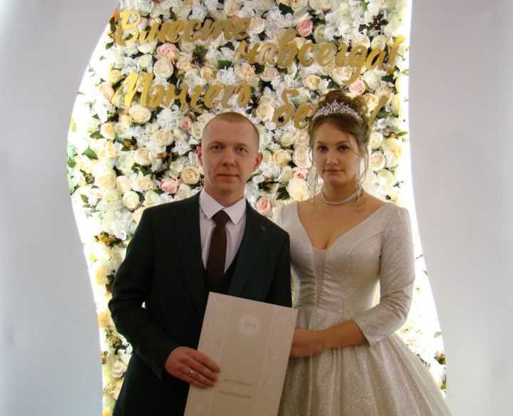 В Чистополе зарегистрирован первый брак в 2023 году