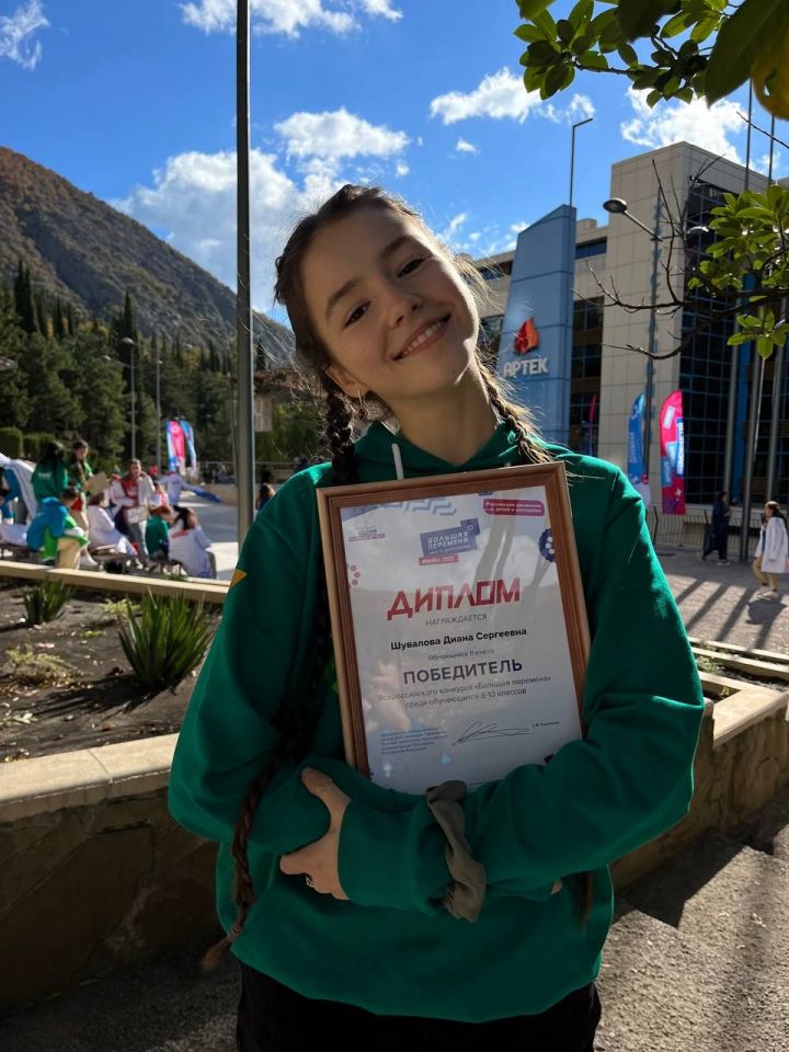 Уроженка Чистополя победила во Всероссийском конкурсе и получила миллион