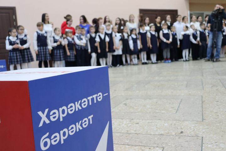 Чистопольских школьников посвятили в «Орлята России» (фоторепортаж)