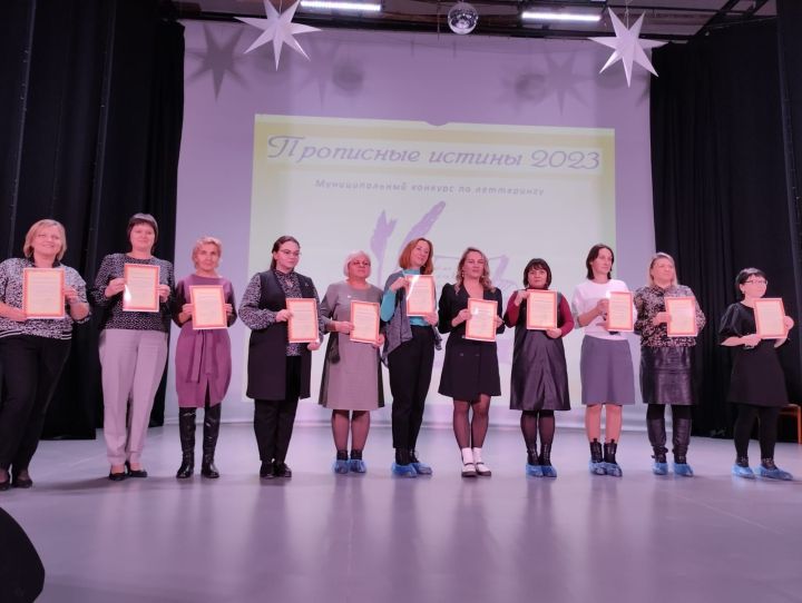 Чистопольская молодежь приняла участие в конкурсах «Прописные истины – 2023» и «Интернет без угроз»
