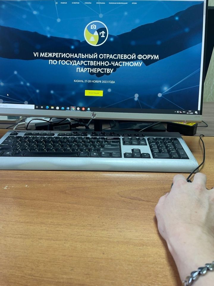 В казанском IT-парке пройдет Межрегиональный отраслевой форум по государственно-частному партнерству