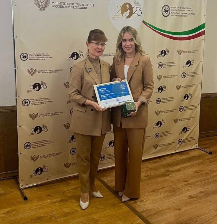 Педагог из Чистополя победила в региональном этапе конкурса «Воспитатели России»