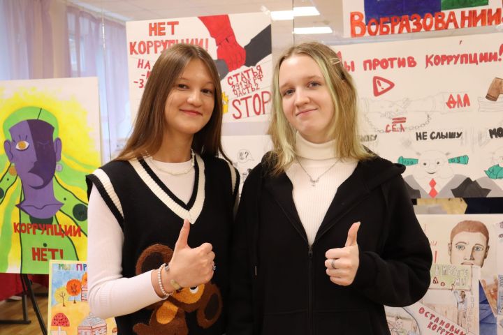 В Чистополе прошел заключительный этап конкурса «Творчество против коррупции — 2023»