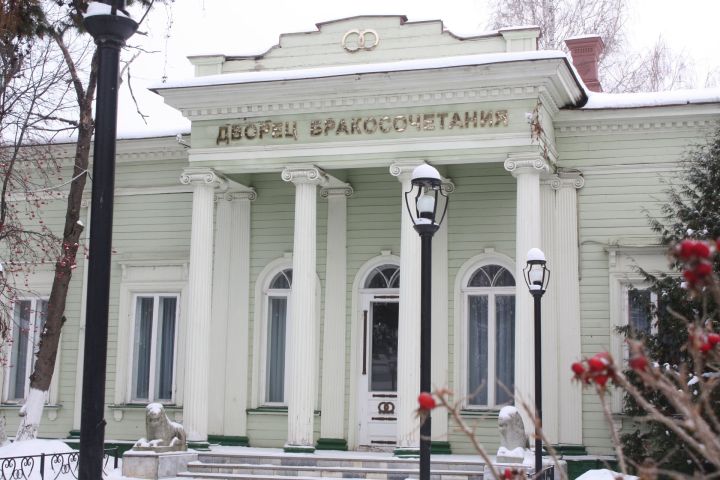 Чистопольский ЗАГС проведет день открытых дверей