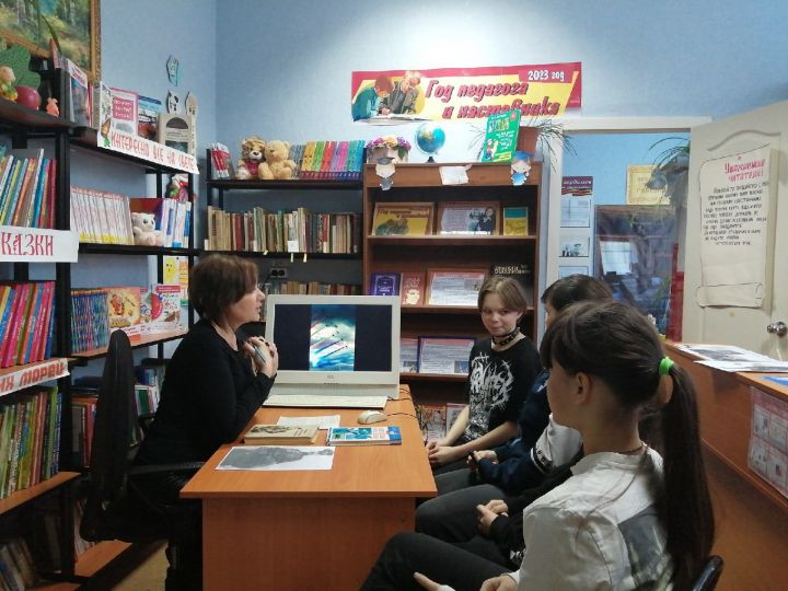 В сельской библиотеке прошел познавательный час «Легенды русского неба»
