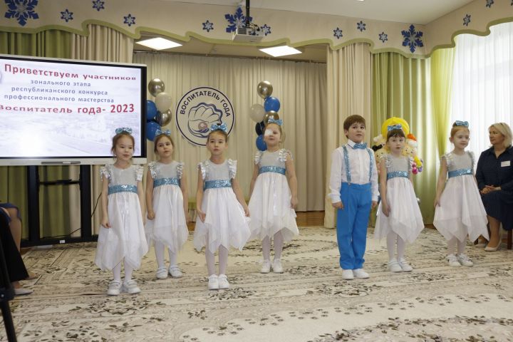 В Чистополе стартовал зональный этап конкурса «Воспитатель года» (фоторепортаж)