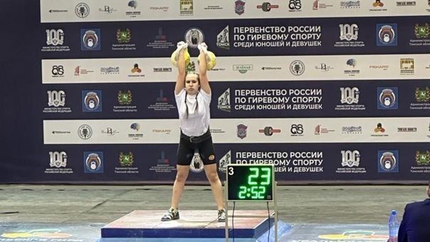 Чистопольская спортсменка завоевала золотую медаль на первенстве России по гиревому спорту