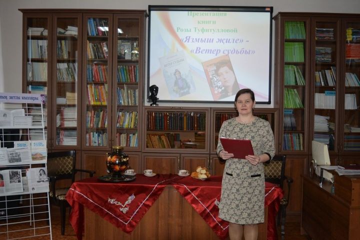 Для чистопольских студентов провели презентацию книги «Язмыш җиле»- «Ветер судьбы»