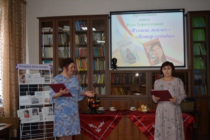 Для чистопольских студентов провели презентацию книги «Язмыш җиле»- «Ветер судьбы»