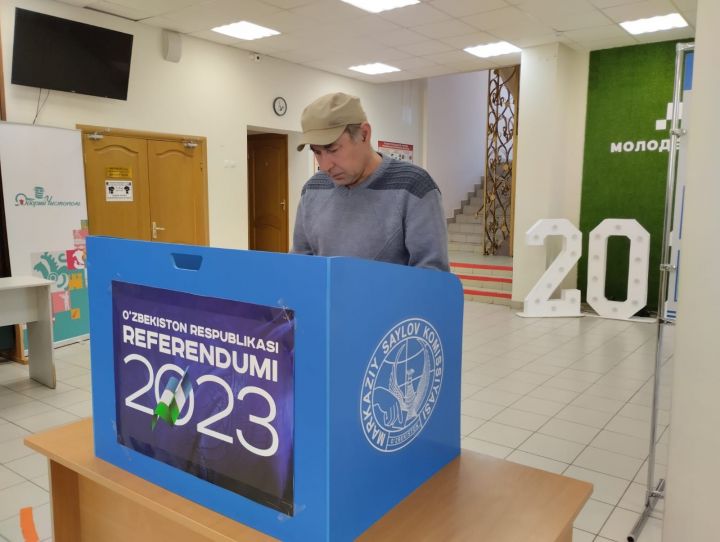 В Чистопольском районе более 40 избирателей проголосовали за внесение поправок в Конституцию Узбекистана