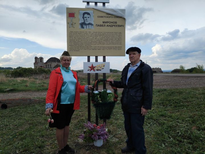 В честь Героя Советского Союза Павла Миронова на его малой родине в Чистопольском районе открыли памятную доску