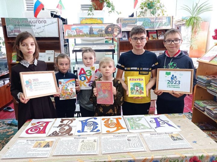 Юные читатели чистопольского села познакомились с особенностями славянской азбуки