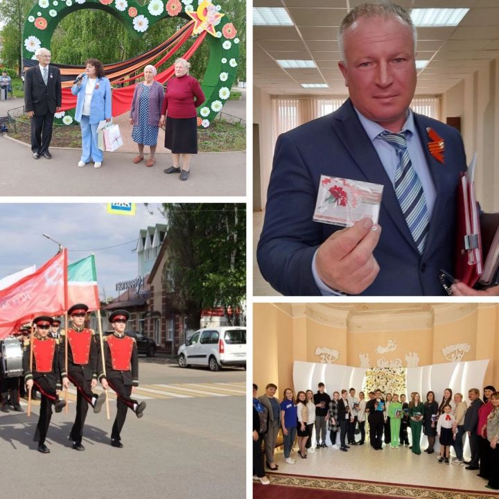 Чем запомнилась чистопольцам уходящая неделя
