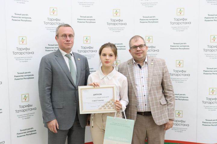 «Тарифы глазами детей»: школьница из Чистопольского района стала призером конкурса