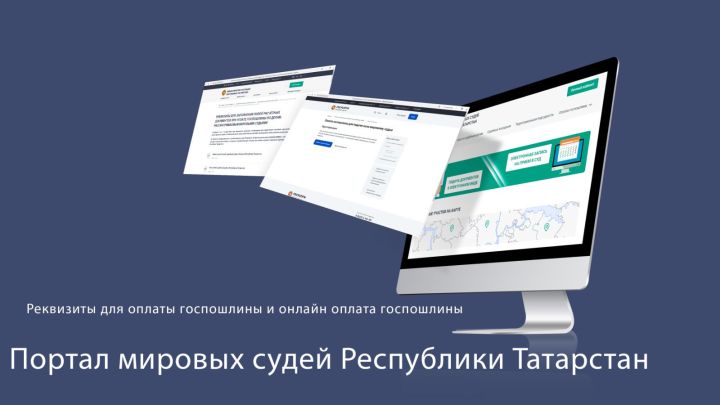 В Республике Татарстан работают 190 мировых судей, рассматривающих 70% всех судебных дел