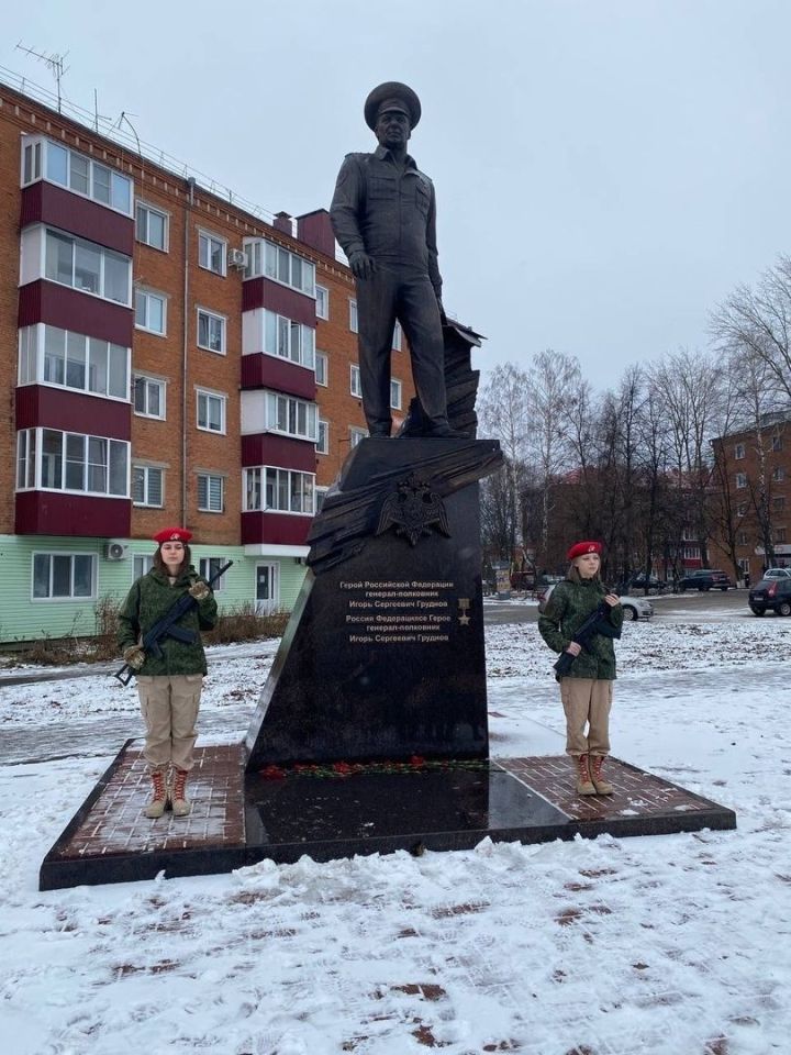 Воспитанники патриотического клуба приняли участие в мероприятии «Золотая звезда Героя»