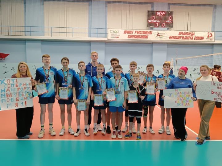 Юные чистопольцы заняли призовое место в Первенстве РТ по волейболу
