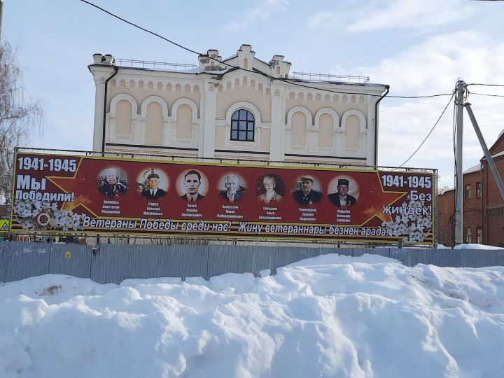 В Чистопольском муниципальном районе проживают 7 участников Великой Отечественной войны