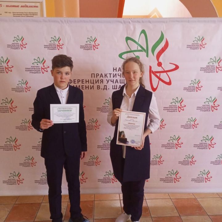 Чистопольская школьница стала победителем в республиканской научно-практической конференции