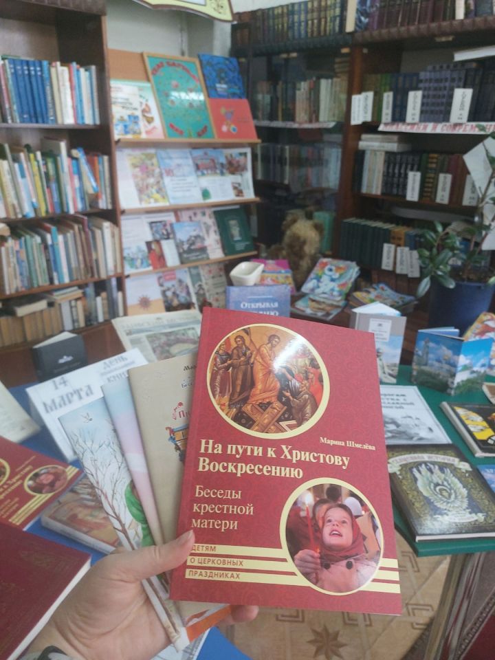 В Чистопольской библиотеке поговорили о духовных книгах