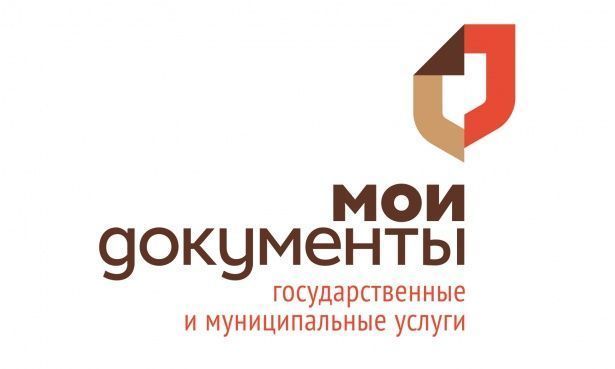 В Чистополе офис МФЦ изменит режим работы