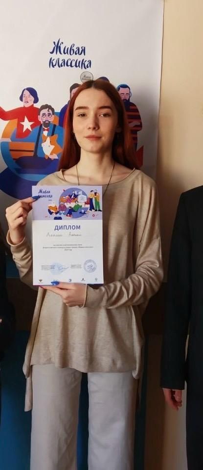 Чистопольская гимназистка стала лауреатом всероссийского конкурса юных чтецов