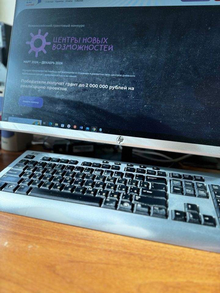 Татарстанцы могут принять участие в грантовом конкурсе инклюзивных инициатив