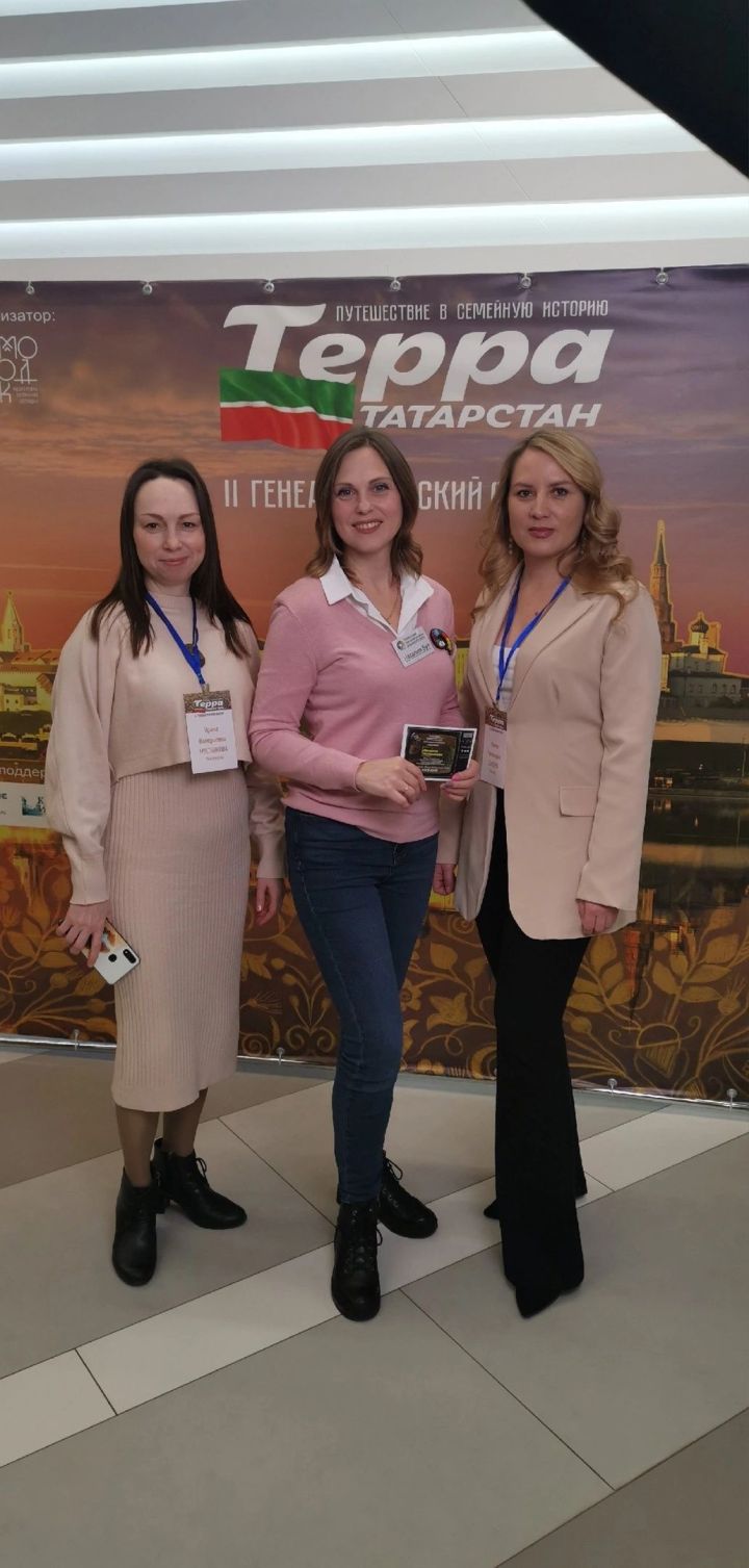 Чистопольцы приняли участие в форуме «Терра. Татарстан»
