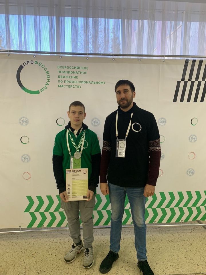 Чистопольский студент занял второе место на Региональном чемпионате