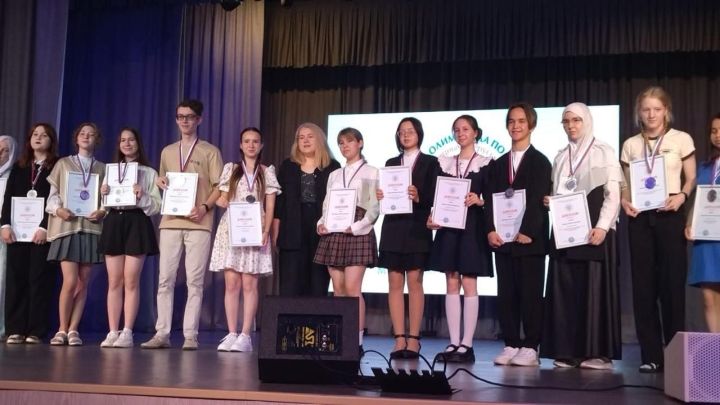 Чистопольские школьники стали призерами Международной олимпиады