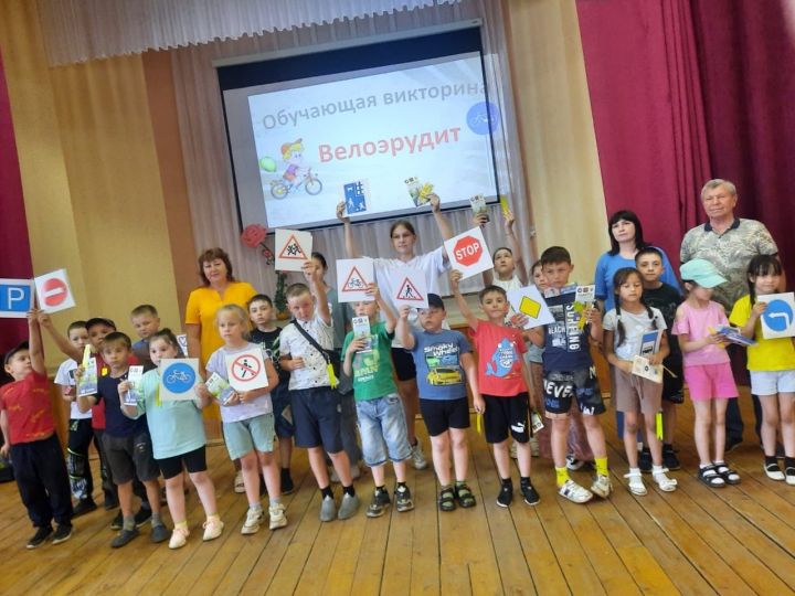 Для детей чистопольского села прошла викторина «Велоэрудит»