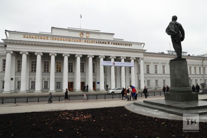 Учебный год в КФУ начнется с 1 ноября