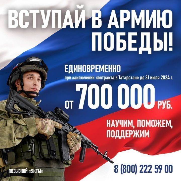 Только до 31 июля от 700 000 рублей единовременно