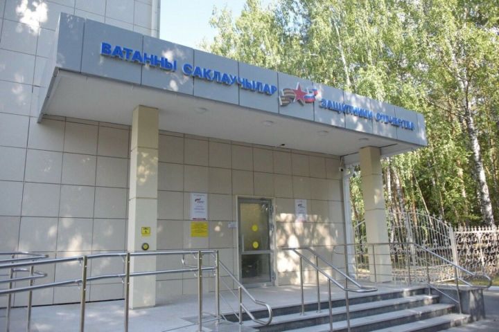 Казанские офисы филиала фонда «Защитники Отечества» теперь работают без выходных
