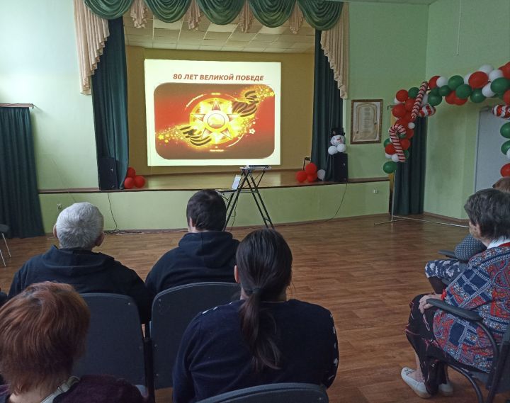 В чистопольском доме-интернате прошло познавательное мероприятие, посвящённое Великой Победе