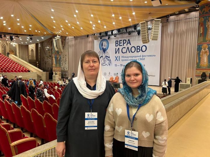 Представители Чистопольской епархии участвуют в XI Международном фестивале «Вера и слово» в Москве