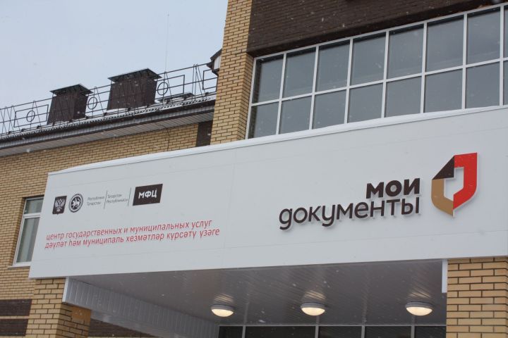 Посетителям Чистопольского МФЦ разъяснили положения закона «О защите прав потребителей»