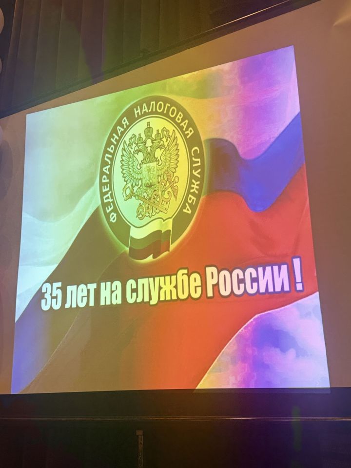 В Чистополе прошел праздничный концерт, посвященной 35-летию налоговых органов